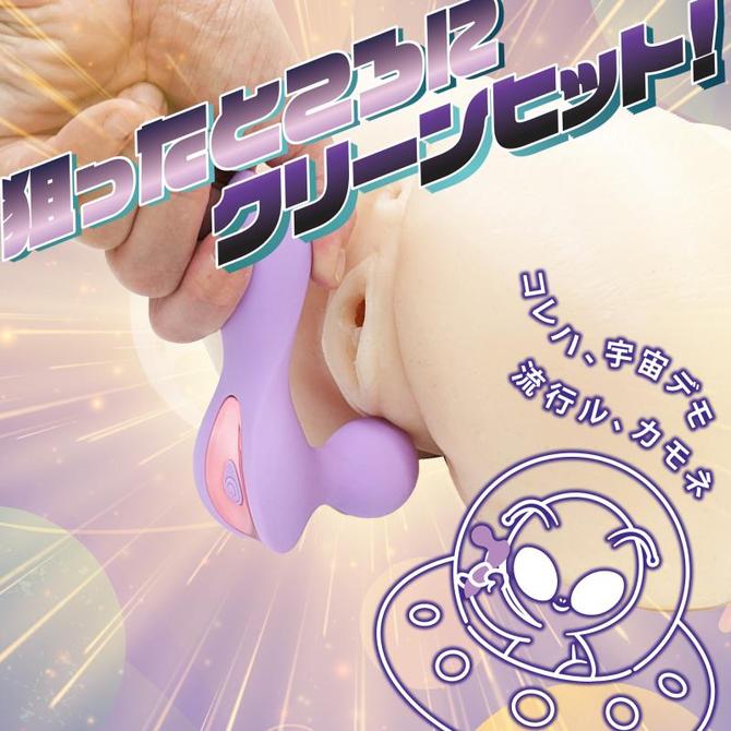 コズミックガンデンマ（バイオレットヴィーナス） 商品説明画像5