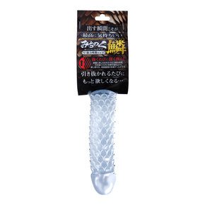 みちのくディルド　鱗（うろこ）