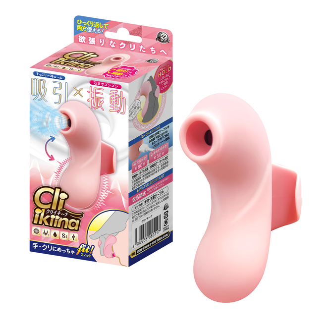 クリイキーナ 商品説明画像1