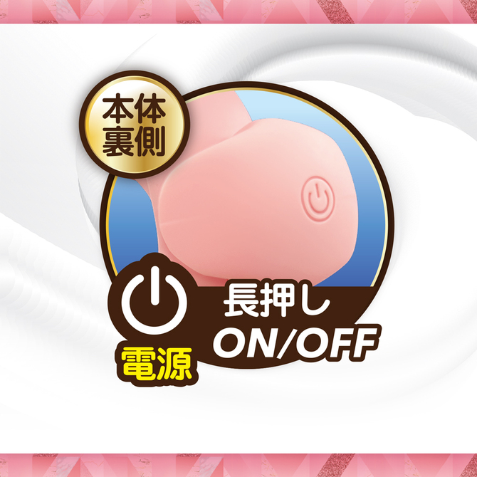 クリイキーナ 商品説明画像5