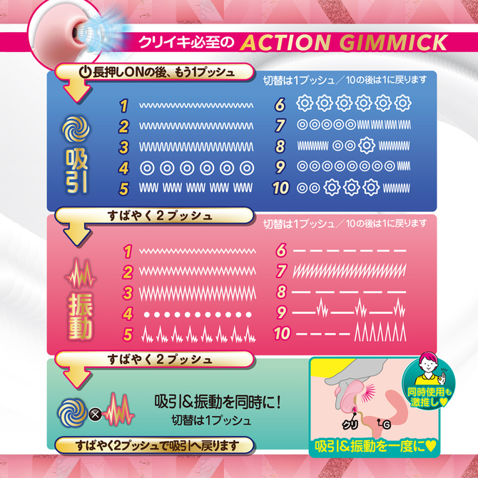 クリイキーナ 商品説明画像6