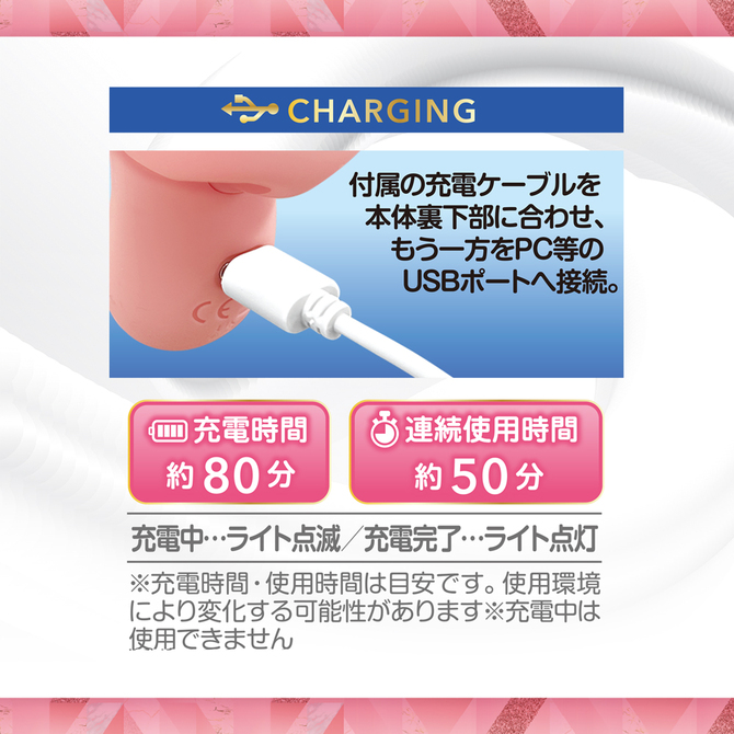 クリイキーナ 商品説明画像7