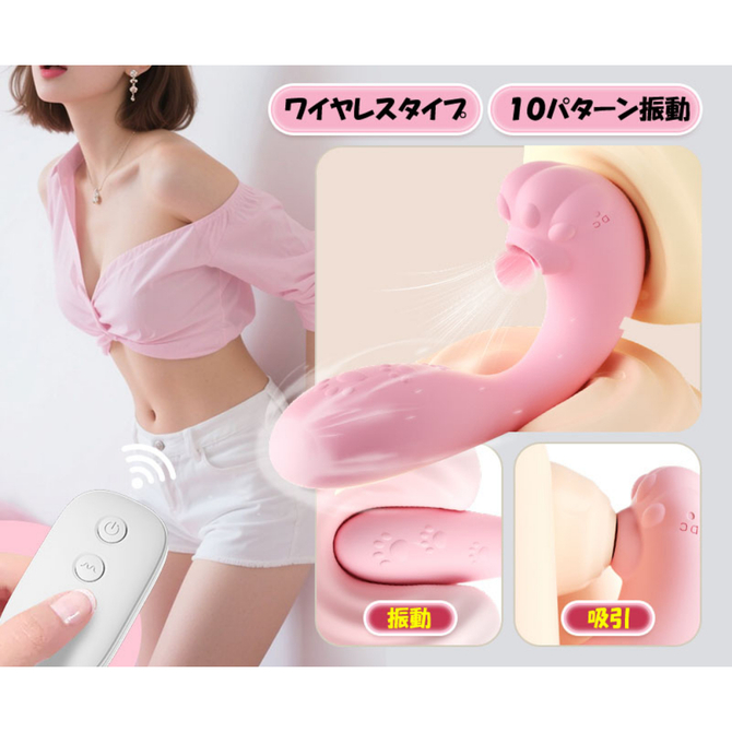 肉球吸引　ワイヤレスバイブ     JEF-015 商品説明画像7