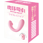 肉球吸引　ワイヤレスバイブ     JEF-015