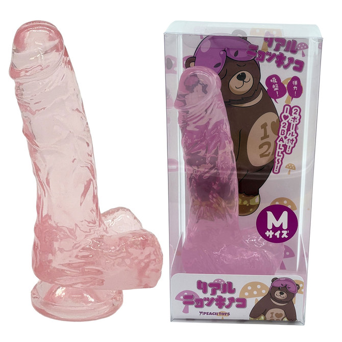 リアルニョッキノコＭ 商品説明画像1