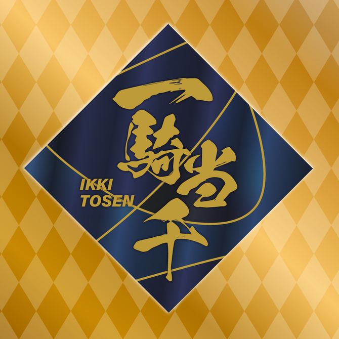 一騎当千　絶頂吸い舐めローター 商品説明画像6