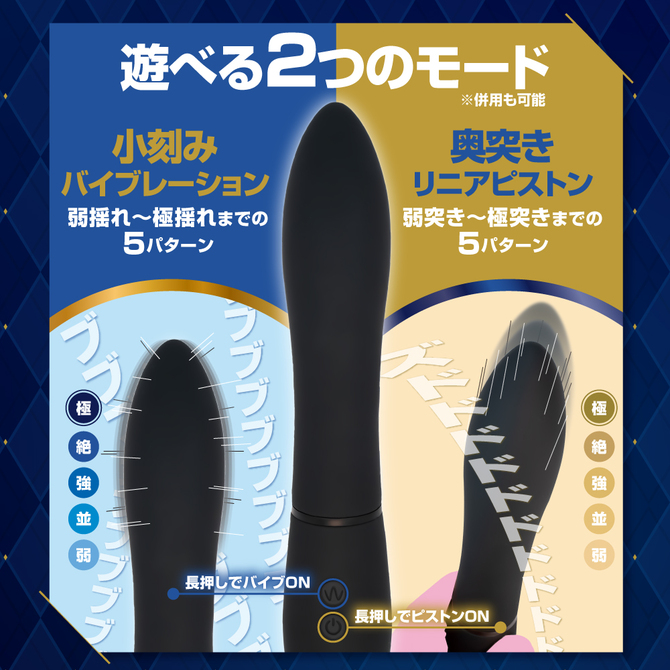 一騎当千　リニアピストンバイブ 商品説明画像3