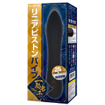 一騎当千　リニアピストンバイブ 新商品