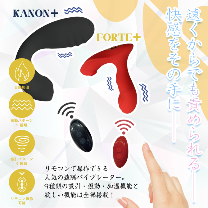 KANON+　(カノン)ブラック 商品説明画像6