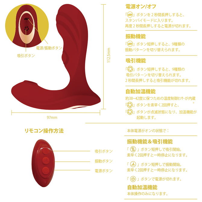 FROTE+　(フォルテ)レッド 商品説明画像5