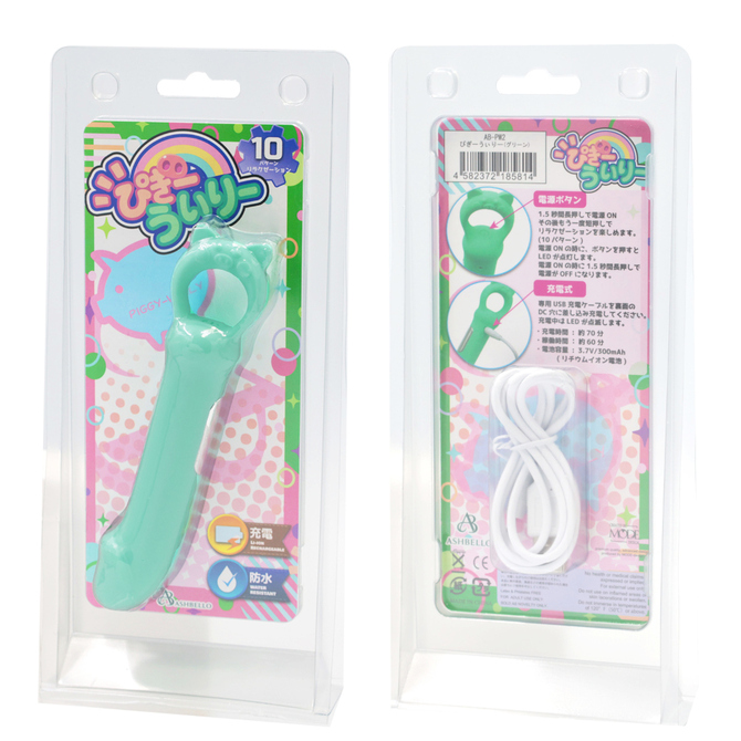 ASHBELLO ぴぎーうぃりー グリーン 商品説明画像4