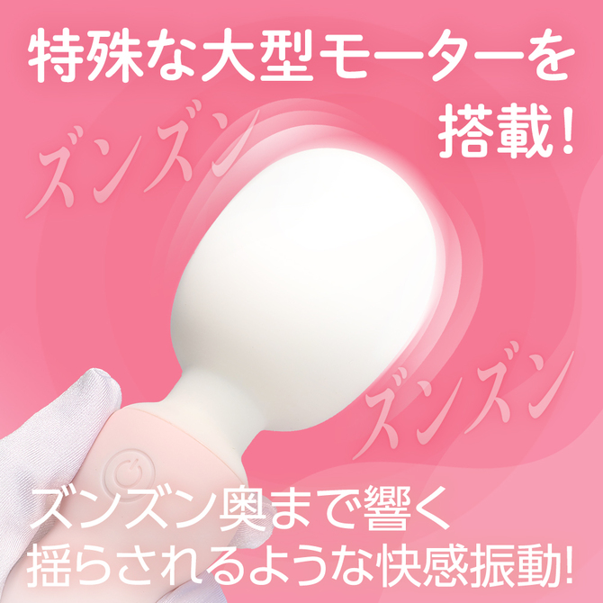 もちもちデンマ ピンク 商品説明画像3