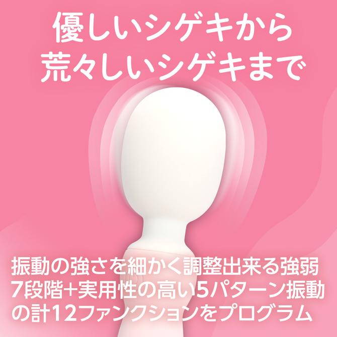 もちもちデンマ ピンク 商品説明画像5