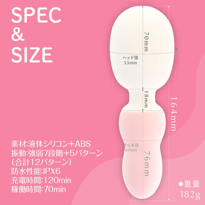 もちもちデンマ ピンク 商品説明画像8