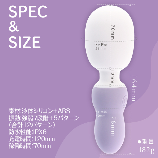 もちもちデンマ パープル 商品説明画像8