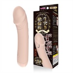 Magiceyes ずぶずぶ生突き絶倫棒　スキン