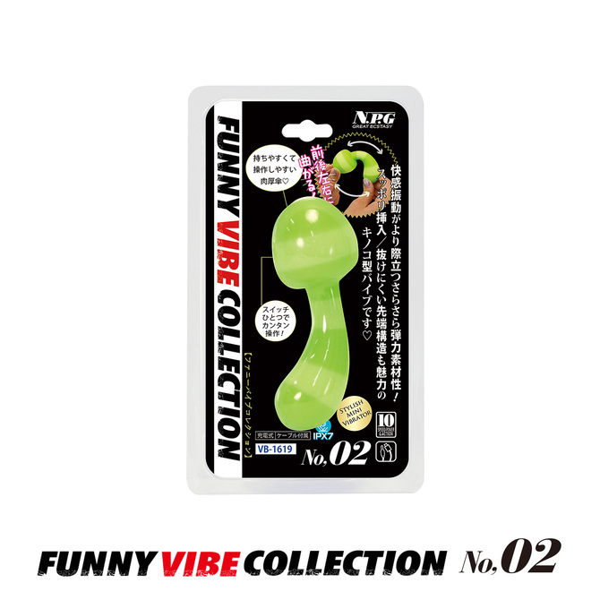 ファニーバイブコレクション_No.02 商品説明画像2