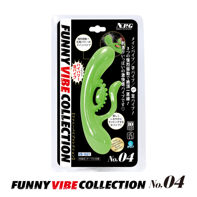 ファニーバイブコレクション_No.04 商品説明画像2