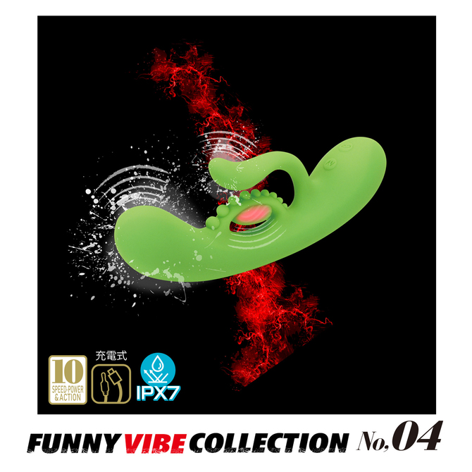 ファニーバイブコレクション_No.04 商品説明画像4
