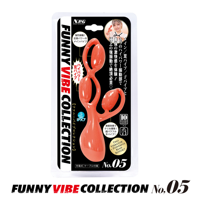 ファニーバイブコレクション_No.05 商品説明画像2