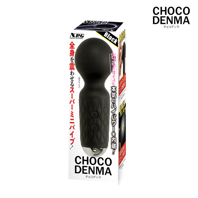 CHOCO DENMA Black(チョコデンマ ブラック) 商品説明画像2