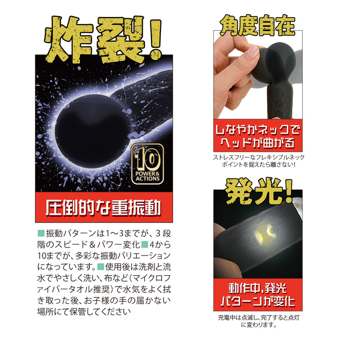 CHOCO DENMA Black(チョコデンマ ブラック) 商品説明画像4