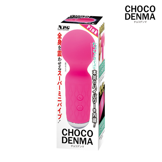 CHOCO DENMA Pink(チョコデンマ ピンク) 商品説明画像2