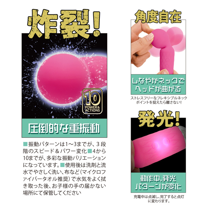 CHOCO DENMA Pink(チョコデンマ ピンク) 商品説明画像4