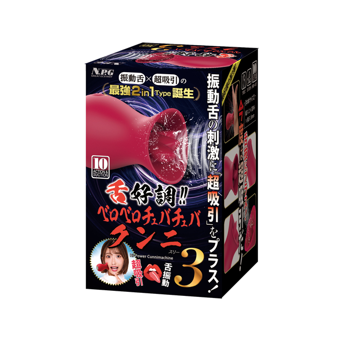 ベロベロチュバチュバクンニ 商品説明画像2