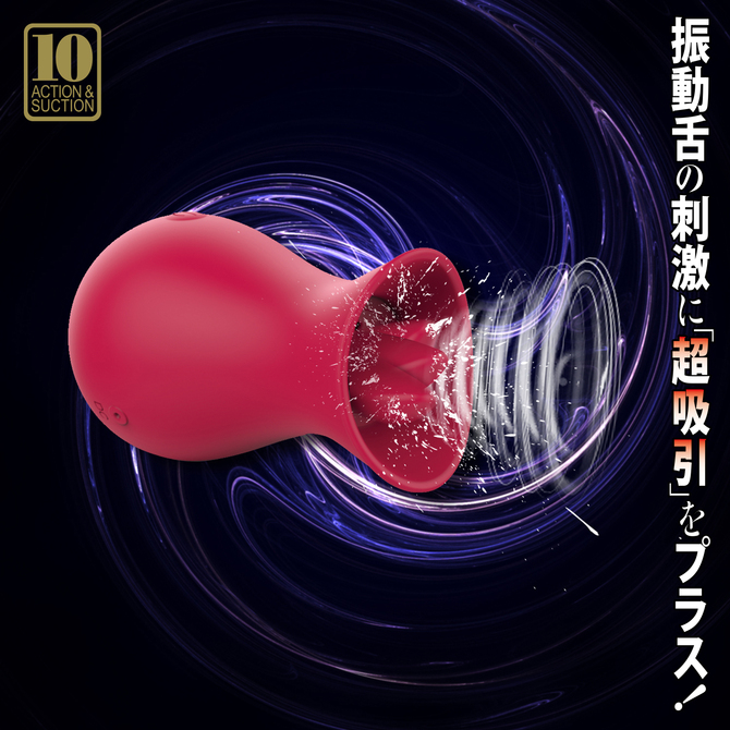 ベロベロチュバチュバクンニ 商品説明画像4