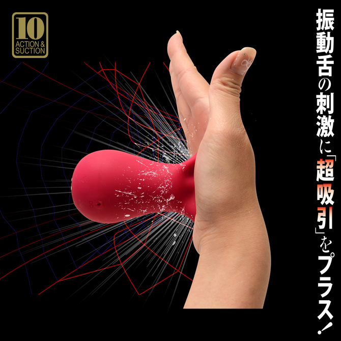 ベロベロチュバチュバクンニ 商品説明画像6