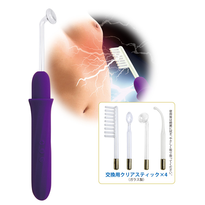 電撃快感!! SUPERマルチパルス 商品説明画像1