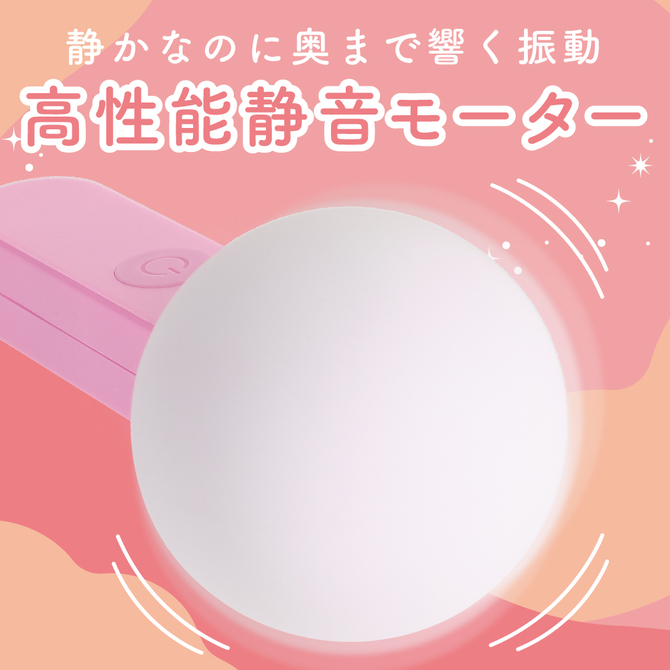 まるみリズム ピンク 商品説明画像3