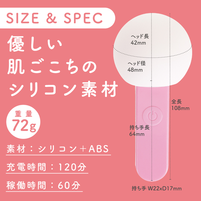 まるみリズム ピンク 商品説明画像5