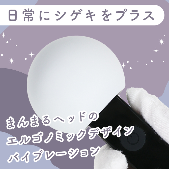 まるみリズム ブラック 商品説明画像2