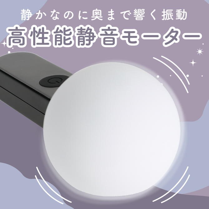 まるみリズム ブラック 商品説明画像3