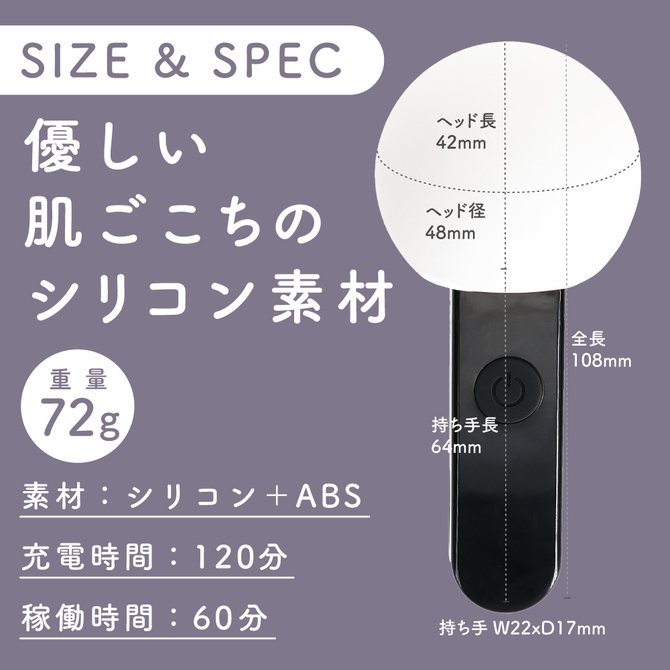 まるみリズム ブラック 商品説明画像5