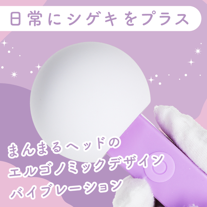 まるみリズム パープル 商品説明画像2