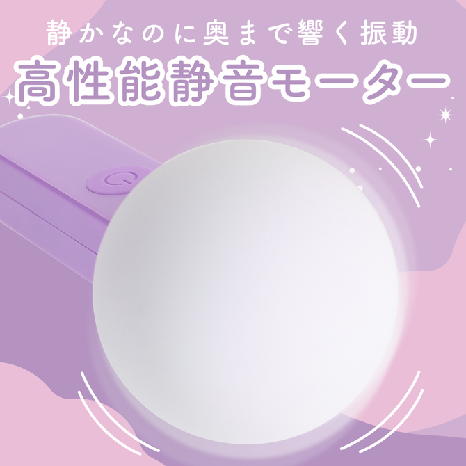 まるみリズム パープル 商品説明画像3