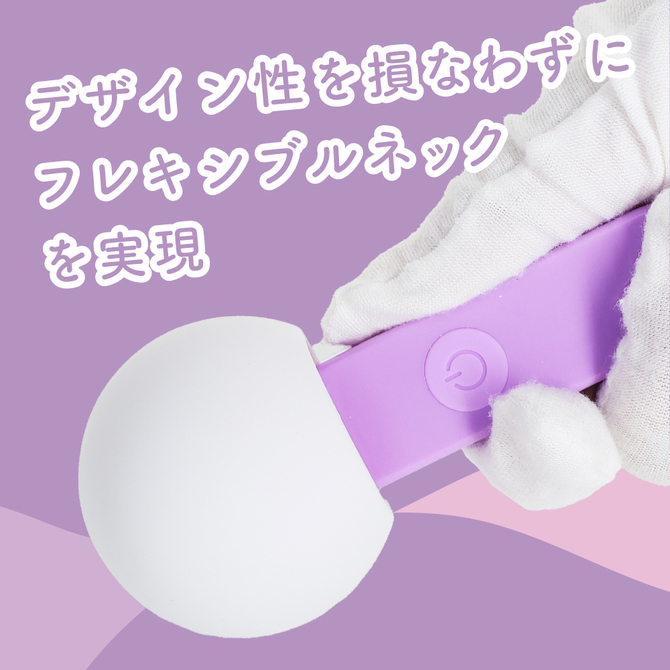 まるみリズム パープル 商品説明画像4