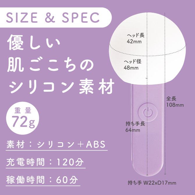 まるみリズム パープル 商品説明画像5