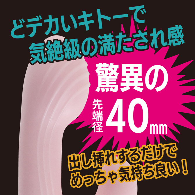 気絶バイブ ピンク 商品説明画像2