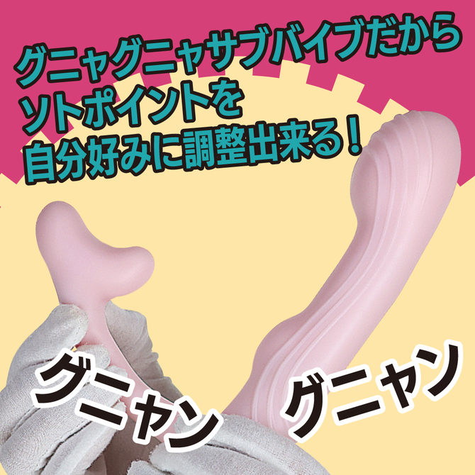 気絶バイブ ピンク 商品説明画像4