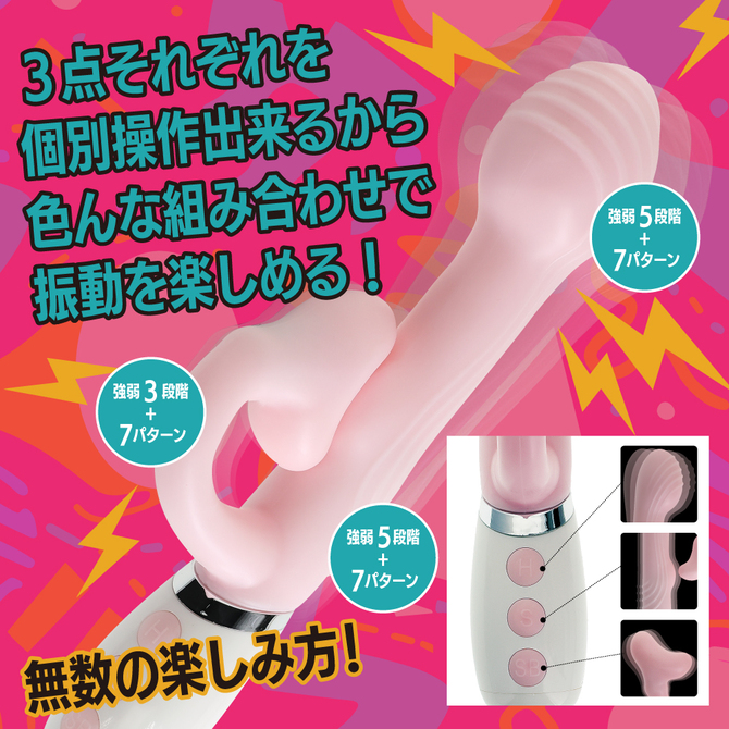 気絶バイブ ピンク 商品説明画像5