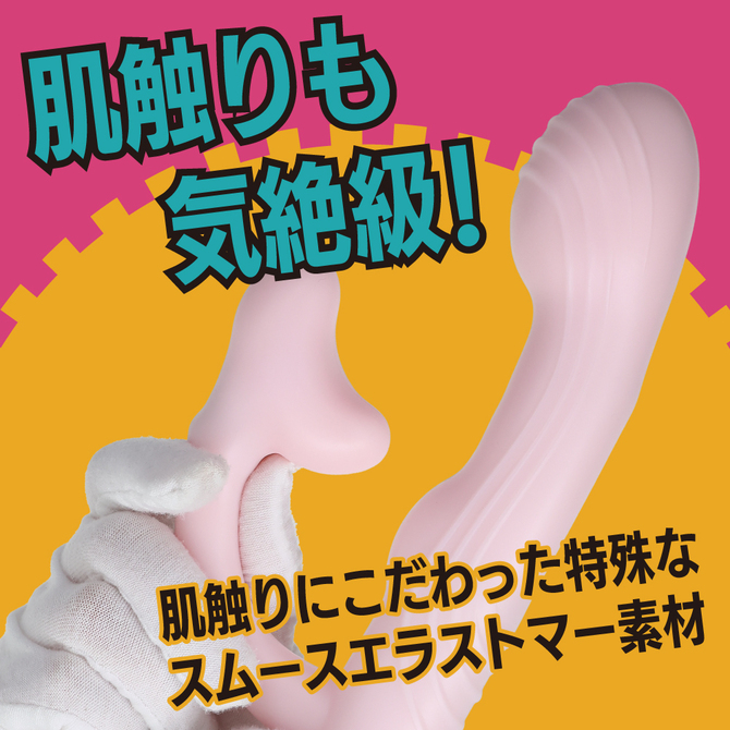 気絶バイブ ピンク 商品説明画像6