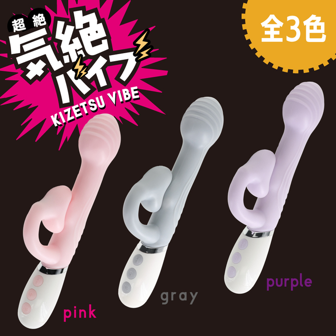 気絶バイブ ピンク 商品説明画像8