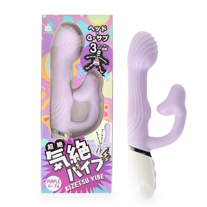 気絶バイブ パープル 商品説明画像1