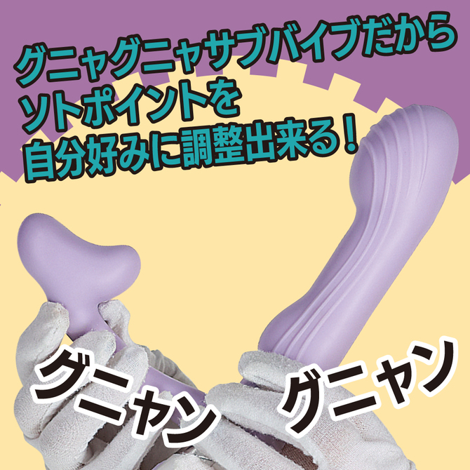 気絶バイブ パープル 商品説明画像4