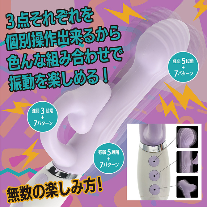 気絶バイブ パープル 商品説明画像5