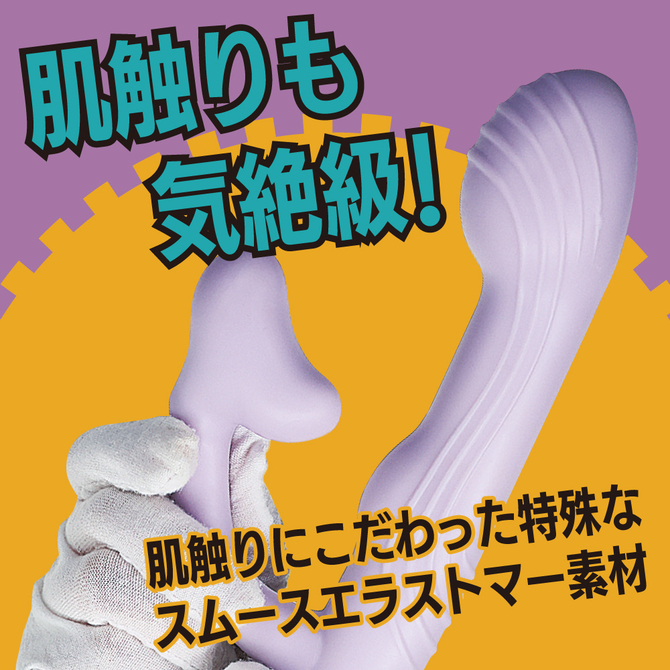 気絶バイブ パープル 商品説明画像6